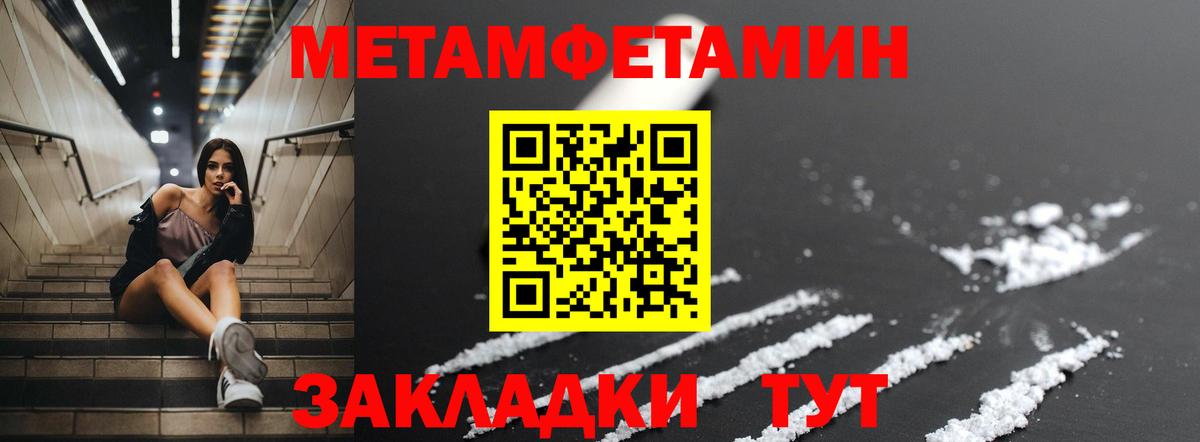 Амфетамин  MEGA ТОР  АМФ  Бердск  Вход с VPN  Амфетамин 98% 