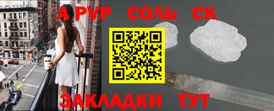 кокаин Апшеронск