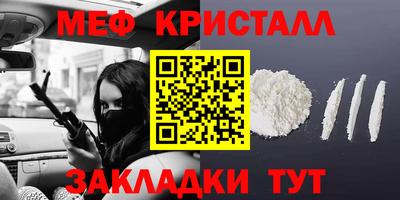 мяу мяу мука Аргун