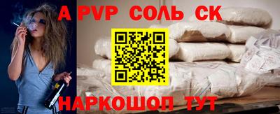 спиды Апрелевка
