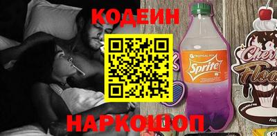 мяу мяу мука Аргун