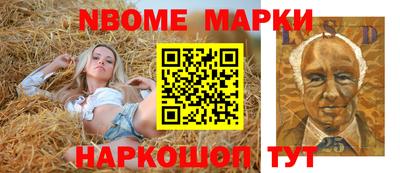 кокаин Апшеронск