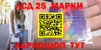 кокаин Апшеронск