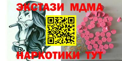 кокаин Апшеронск
