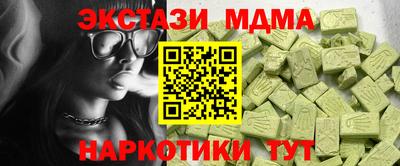 спиды Апрелевка