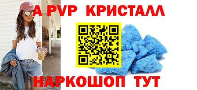 кокаин Апшеронск