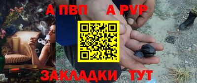 кокаин Апшеронск