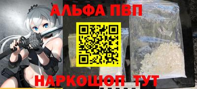 кокаин Апшеронск
