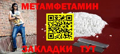 кокаин Апшеронск
