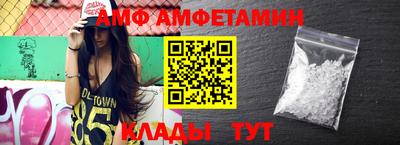 спиды Апрелевка