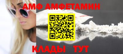 спиды Апрелевка