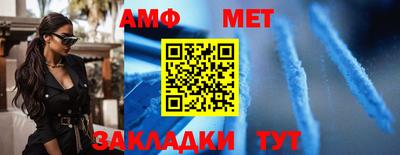 спиды Апрелевка