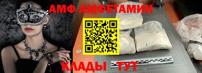 кокаин Апшеронск
