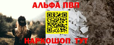 кокаин Апшеронск