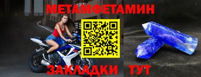 кокаин Апшеронск