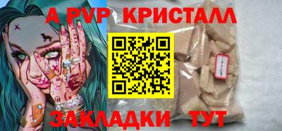 спиды Апрелевка