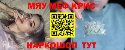 мяу мяу мука Аргун