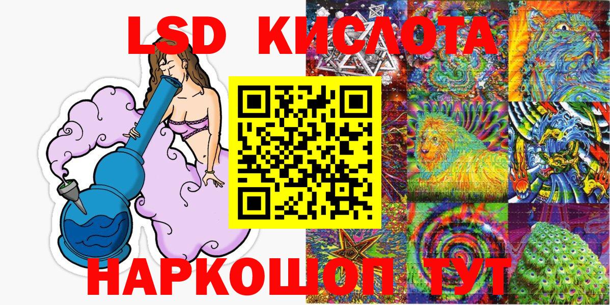 Марки 25I-NBOMe 1,5мг Бердск