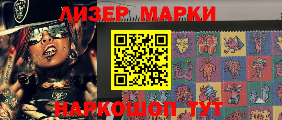 Бердск  Наркотические марки 1,5мг  Наркотические марки 1,5мг  Марки NBOMe  Вход с VPN 